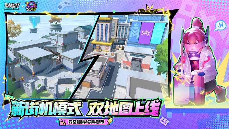 香肠派对1v1模式规则是什么