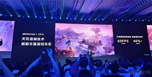 AI 完美融入手游玩法，联发科用软硬件实力重塑游戏生态创新发展