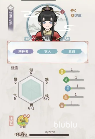 我的门派手游好玩吗 我的门派测评分享
