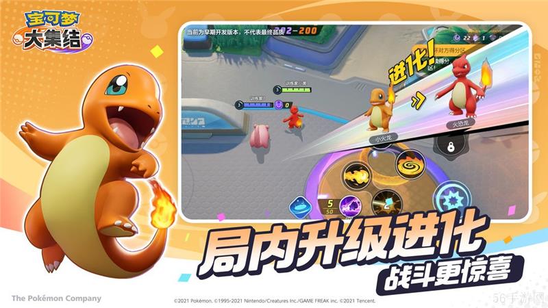 宝可梦大集结国际服与国服有什么区别