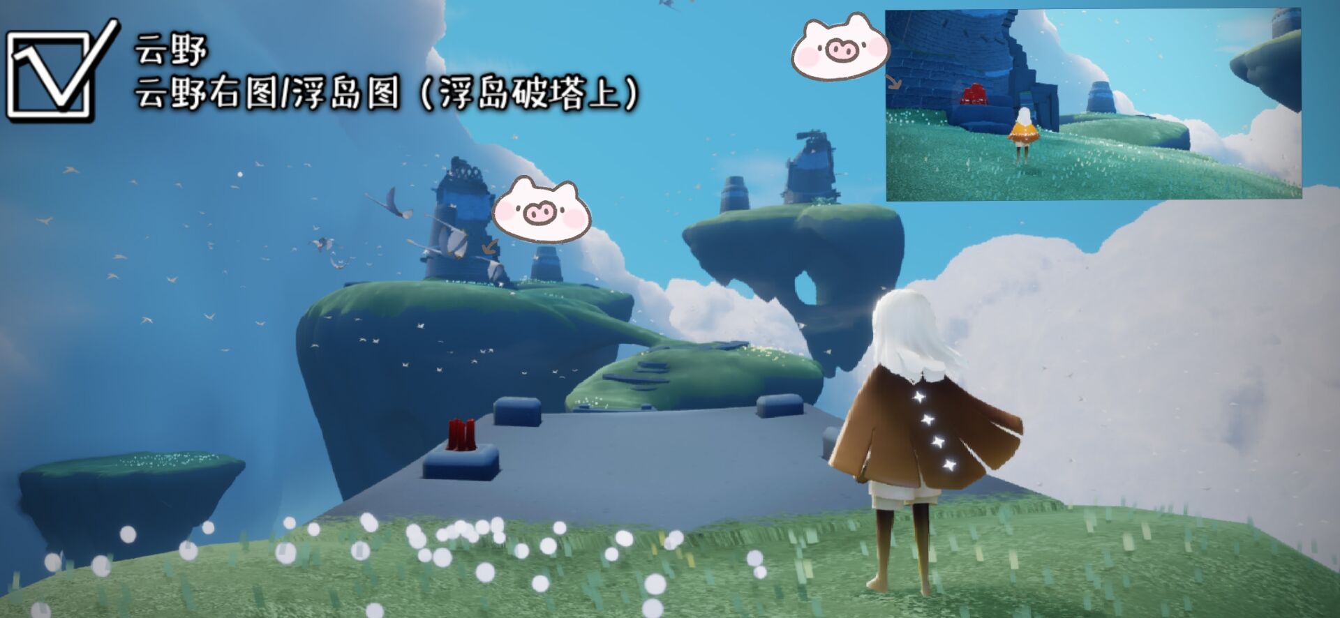 光遇集结季季节蜡烛大全