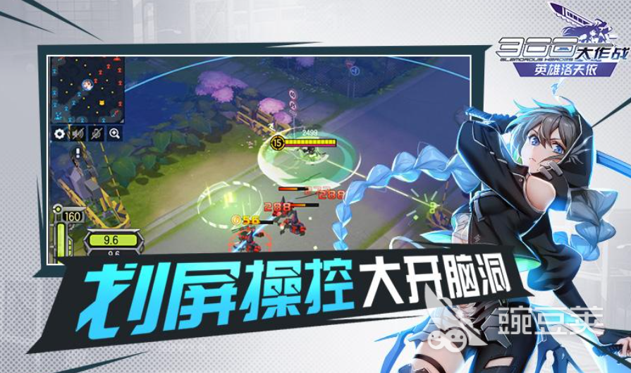 dota类游戏有哪些 可玩性高的dota类游戏推荐2023