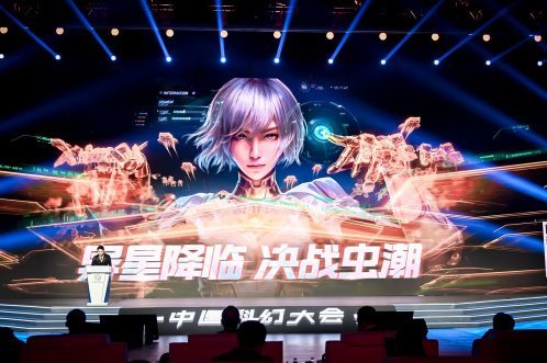 《群星纪元》为何能获科幻大奖？