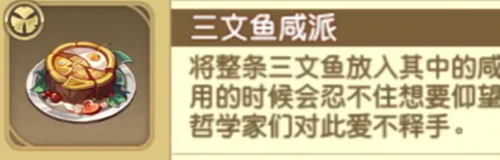 宝石研物语伊恩之石仙德瑞拉好感度怎么提升？