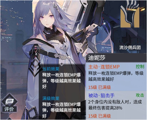 机动战队大作战开局选什么？
