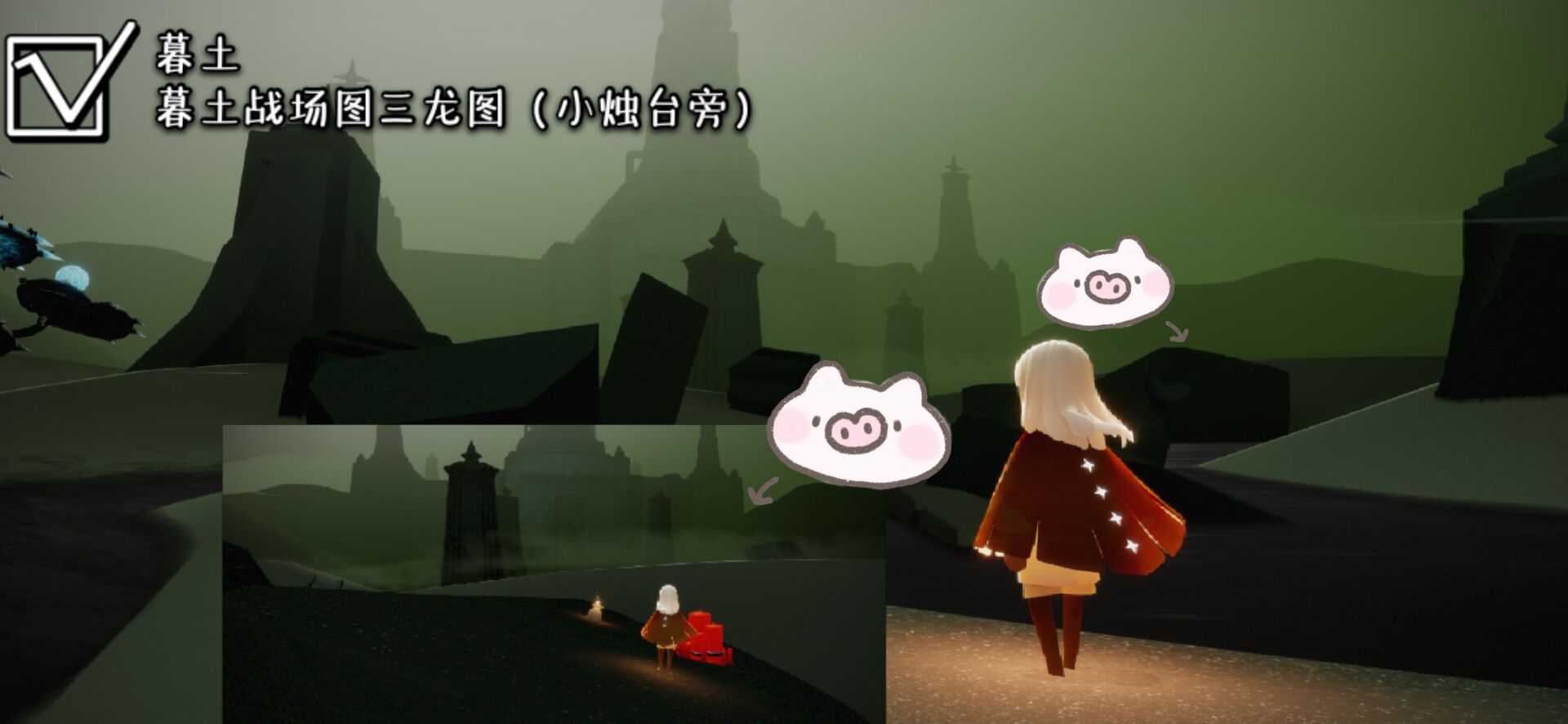 光遇集结季季节蜡烛大全