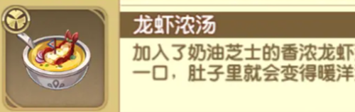 宝石研物语伊恩之石仙德瑞拉好感度怎么提升？