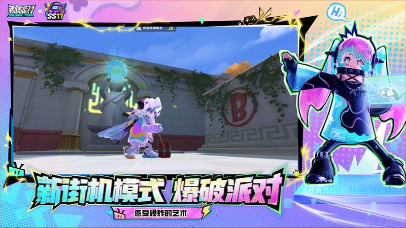 香肠派对1v1模式规则是什么