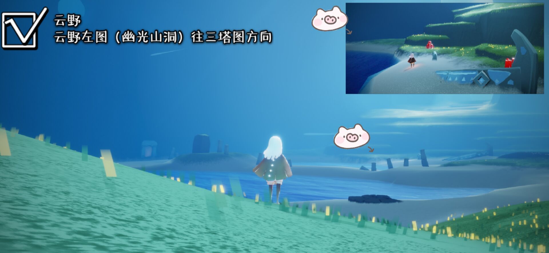 光遇集结季季节蜡烛大全