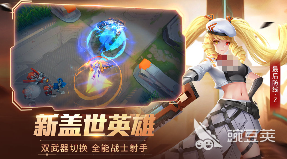 dota类游戏有哪些 可玩性高的dota类游戏推荐2023