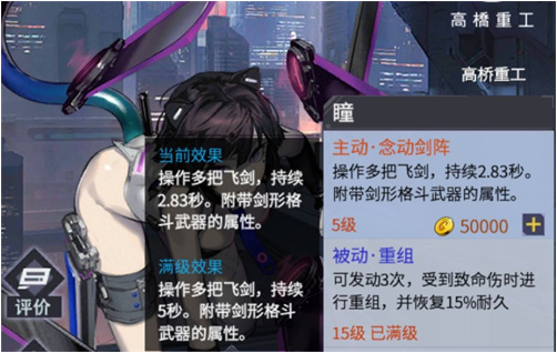 机动战队大作战开局选什么？