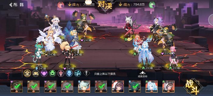 双生幻想中亚瑟传记三怎么过 副本打法介绍