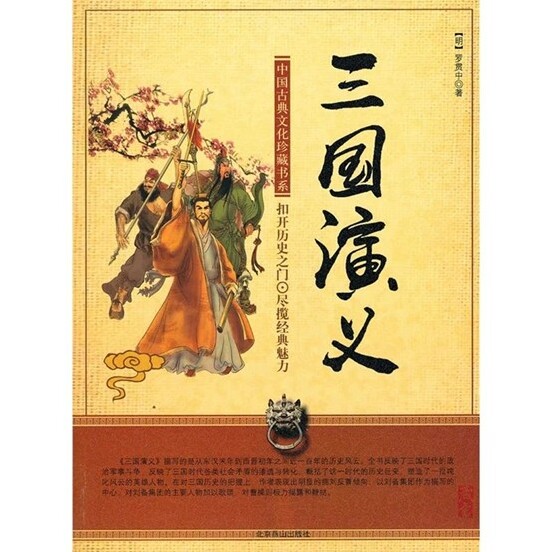 《三国：谋定天下》新赛季有啥亮点？