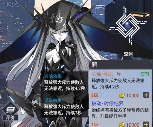 机动战队大作战开局选什么？