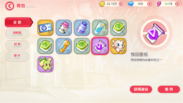 口袋觉醒新手攻略
