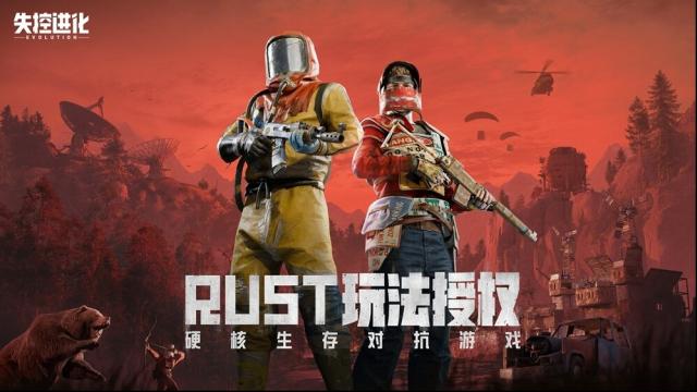 《失控进化》凭什么重塑SOC品类标杆？