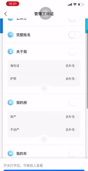 花呗额度怎么提升到