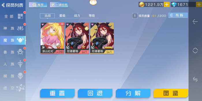 双生幻想中亚瑟传记三怎么过 副本打法介绍