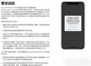 iOS14.7正式版什么时候推送？iOS14.7正式版上线时间介绍