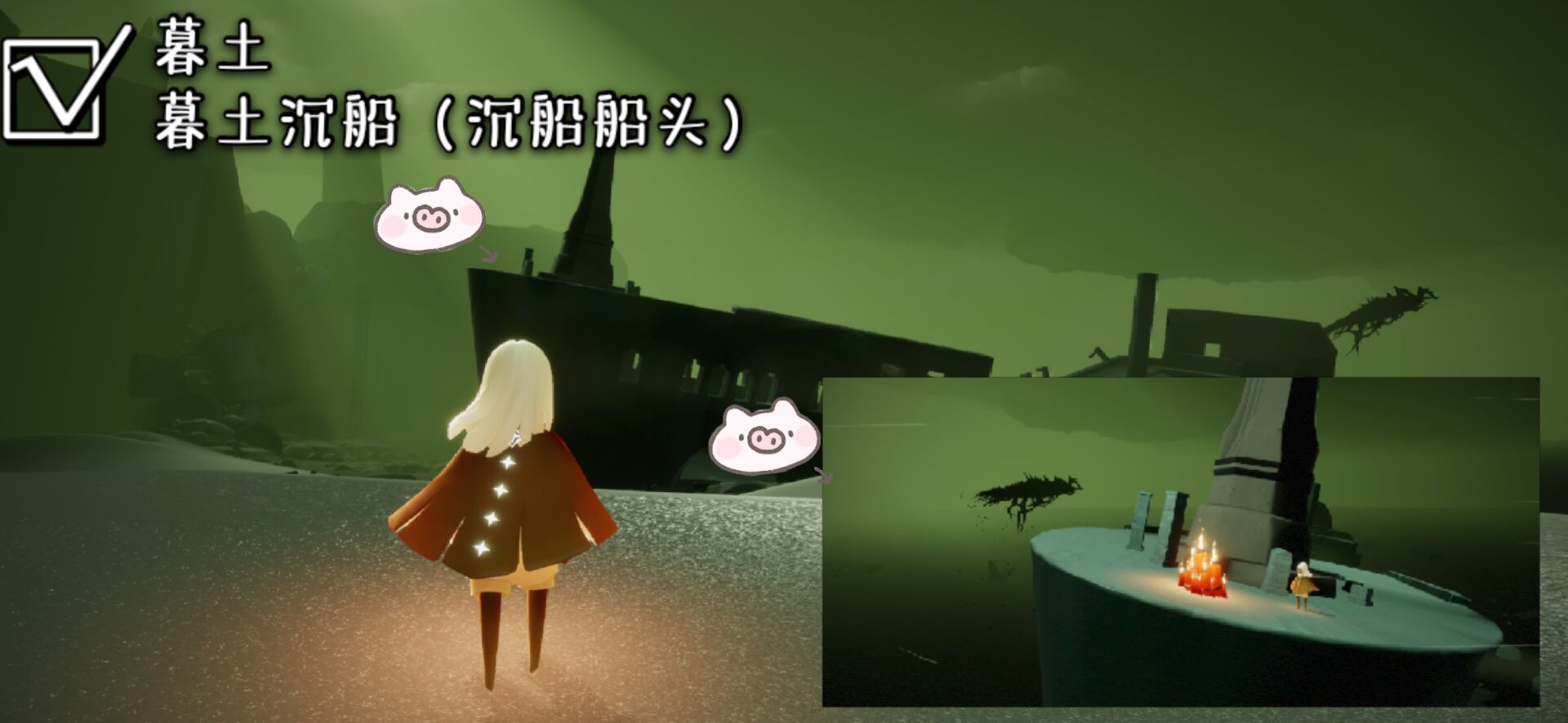 光遇集结季季节蜡烛大全