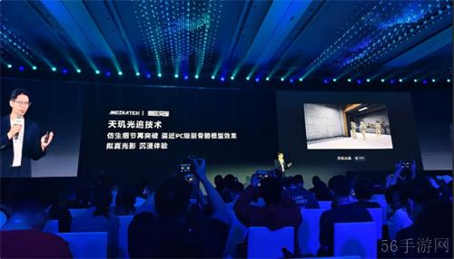 AI 完美融入手游玩法，联发科用软硬件实力重塑游戏生态创新发展