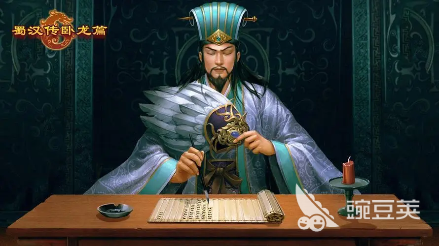 好玩的三国策略游戏有哪些 2024高人气的三国题材游戏榜单