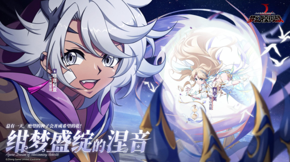 梦幻模拟战塔塔利亚值得培养吗？
