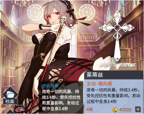 机动战队大作战开局选什么？
