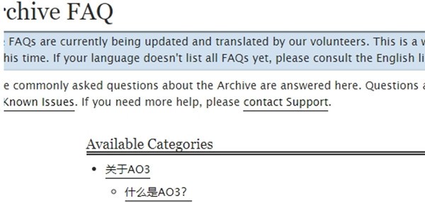 ao3怎么调成中文