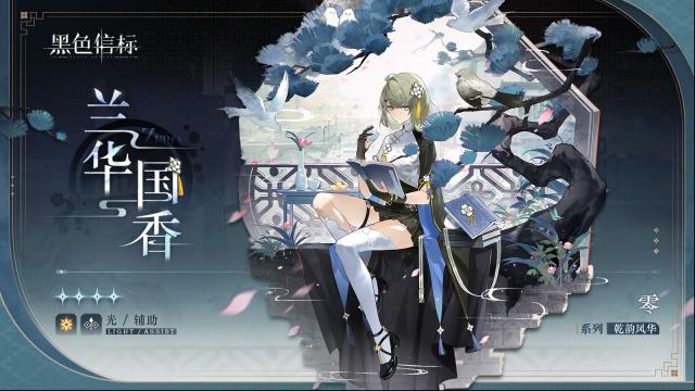 《黑色信标》何时上线？4月28日公测，预约解锁丰厚奖励