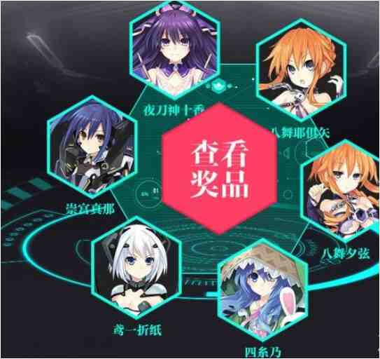 约战精灵再临官网怎么预约领取精灵？