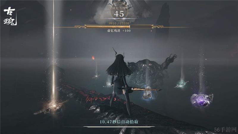 古魂兑换码2024最新