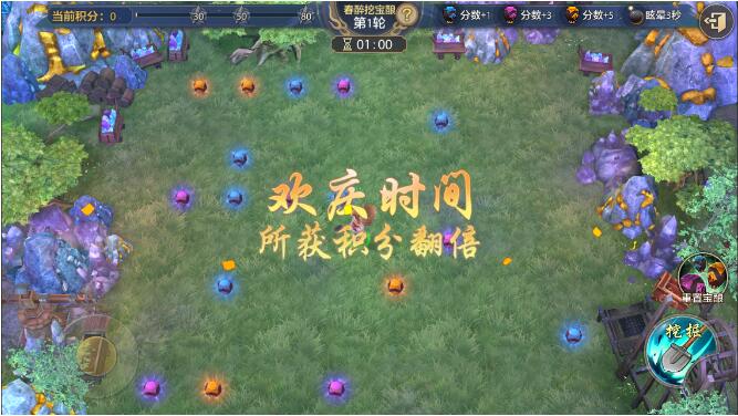 天龙八部手游4月16日活动