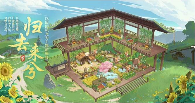 花亦山心之月4月19日限时复刻