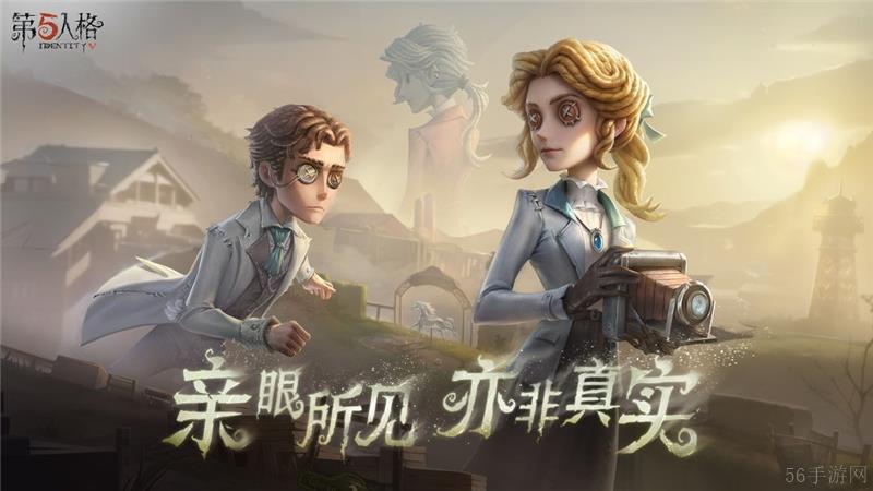 第五人格没有声音解决方法
