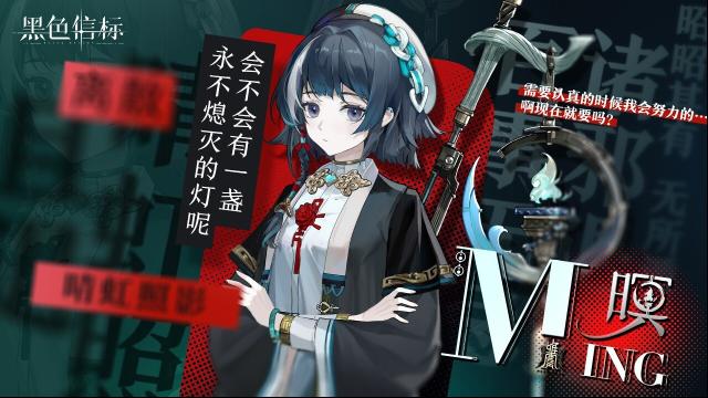 《黑色信标》何时上线？4月28日公测，预约解锁丰厚奖励