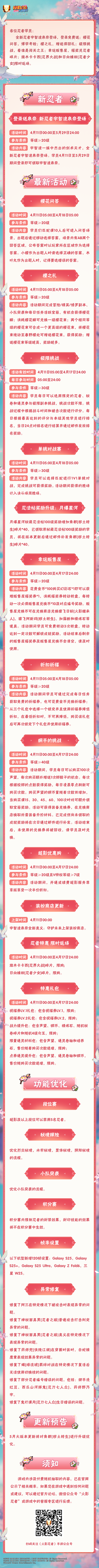 本周游戏有啥福利？