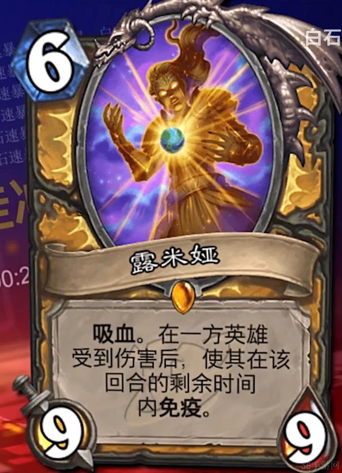 炉石传说深暗领域狂野卡牌最强