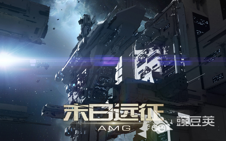 2023类似宇宙护卫队的游戏有哪些 星际题材游戏top5