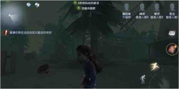第五人格湖景村地图怎么样？新地图湖景村详细解析来啦