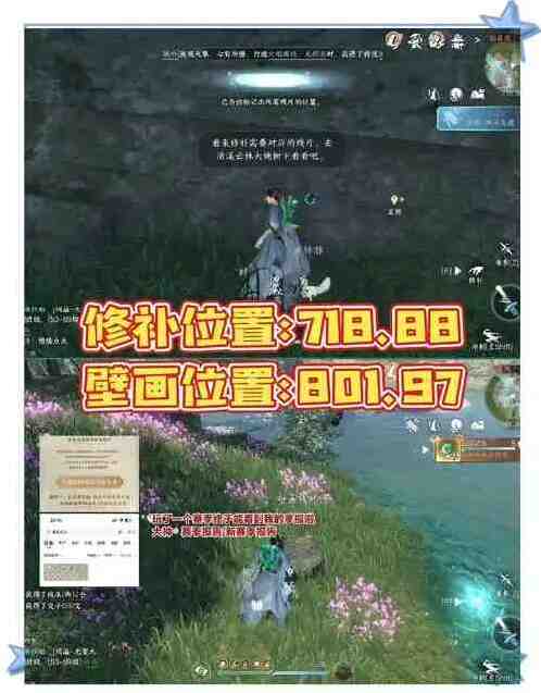 逆水寒去哪弄画新手攻略