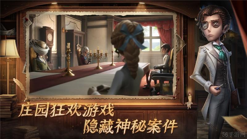 第五人格段位机制