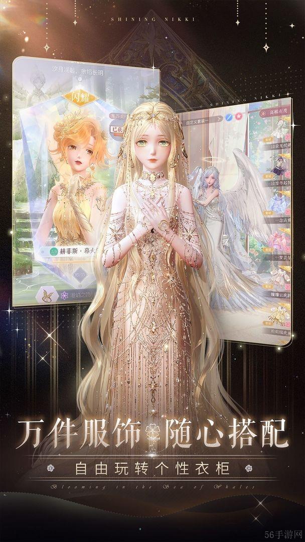闪耀暖暖叠衣服方法