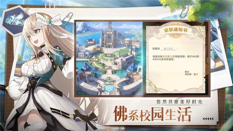 银鸦之梦最强阵容搭配