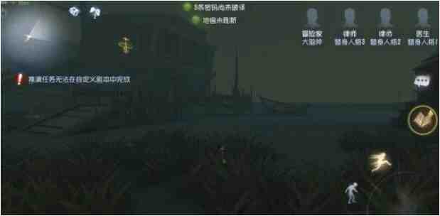 第五人格湖景村地图怎么样？新地图湖景村详细解析来啦