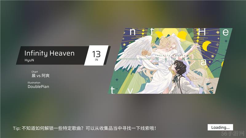 Phigros痉挛解锁方法