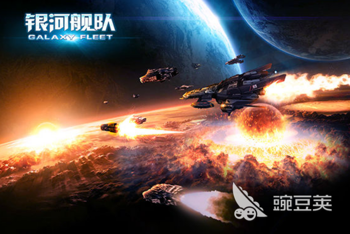 2023类似宇宙护卫队的游戏有哪些 星际题材游戏top5