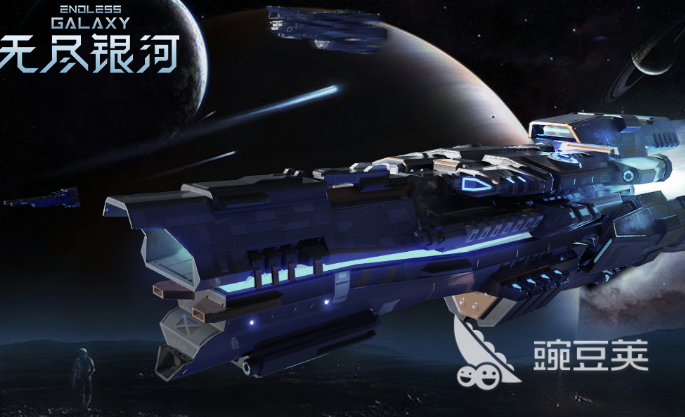 2023类似宇宙护卫队的游戏有哪些 星际题材游戏top5