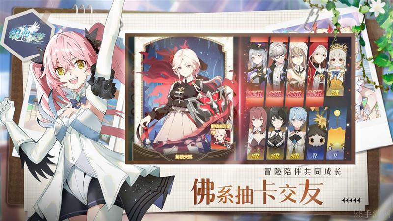 银鸦之梦兑换码2024最新