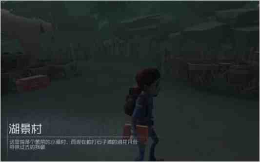 第五人格湖景村地图怎么样？新地图湖景村详细解析来啦